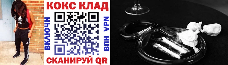 Меф Шахунья