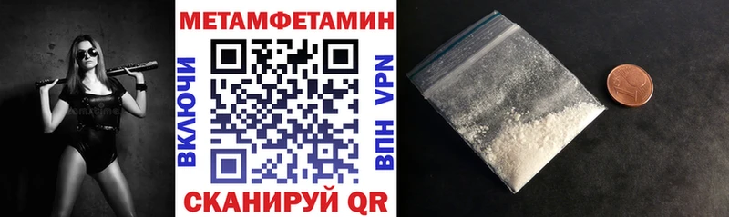 закладка  гидра как войти  АМФЕТАМИН 98%  Шахунья 