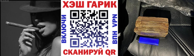 мега как зайти  Шахунья  Гашиш ice o lator 