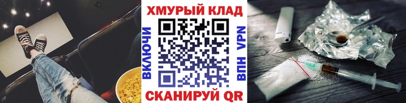 Героин герыч  Шахунья 