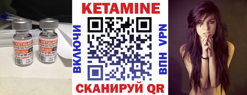 сколько стоит  Шахунья  КЕТАМИН VHQ 