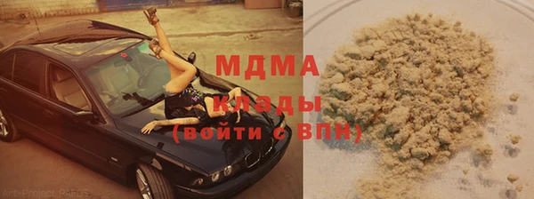 MESCALINE Балабаново