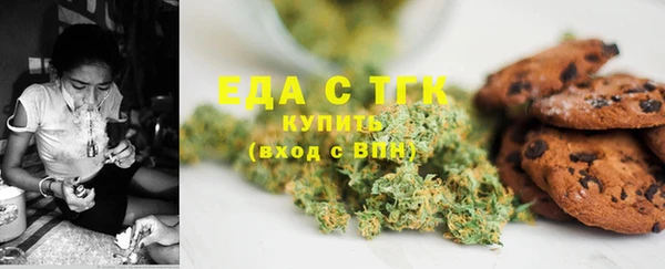 MESCALINE Балабаново