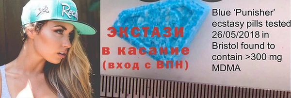 мяу мяу кристалл Балахна