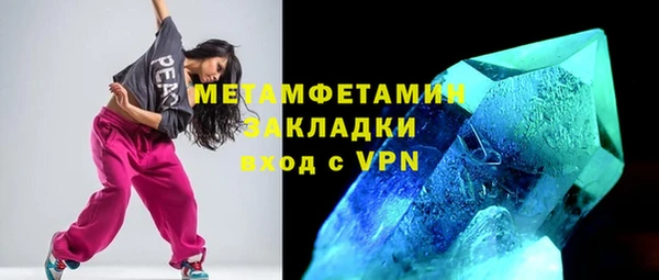марки nbome Баксан