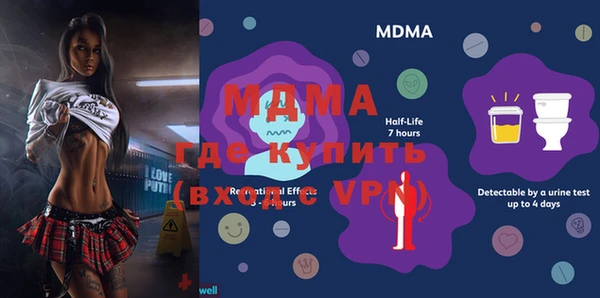 мяу мяу кристалл Балахна