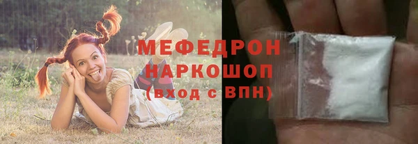 MESCALINE Балабаново