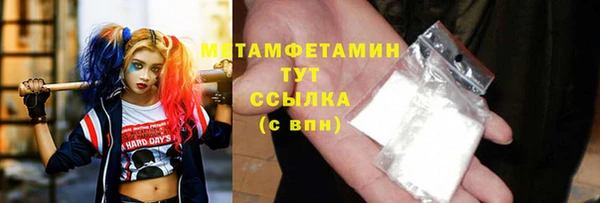 MESCALINE Балабаново