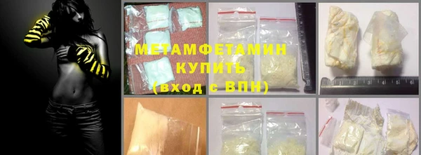 марки nbome Баксан