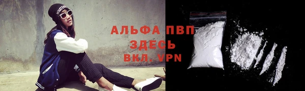 мяу мяу кристалл Балахна