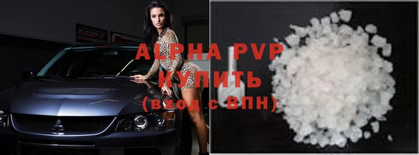 MESCALINE Балабаново