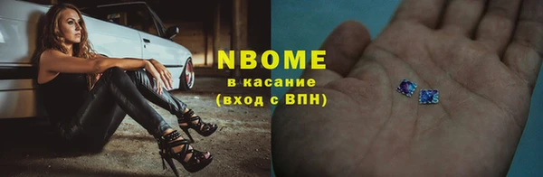 марки nbome Баксан