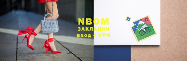 мяу мяу кристалл Балахна