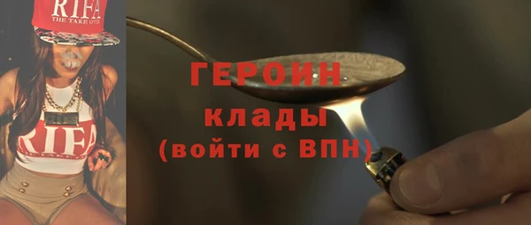 MESCALINE Балабаново