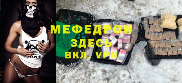 MESCALINE Балабаново