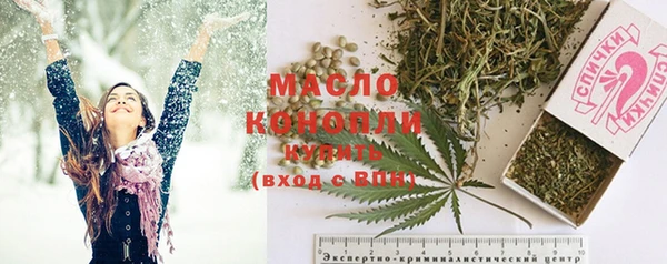 мяу мяу кристалл Балахна