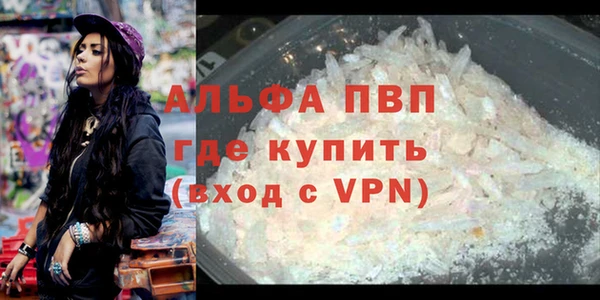 MESCALINE Балабаново