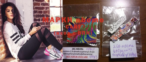 мяу мяу кристалл Балахна