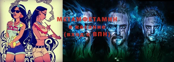 марки nbome Баксан