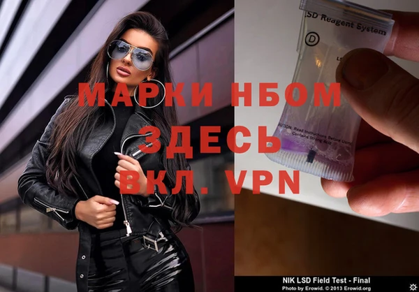 мяу мяу кристалл Балахна