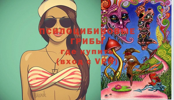 мяу мяу кристалл Балахна