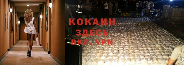 MESCALINE Балабаново