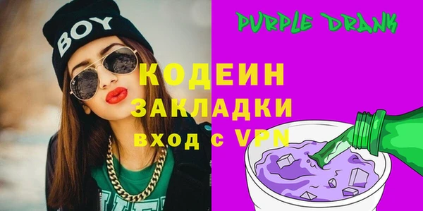 марки nbome Баксан