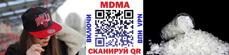 маркетплейс как зайти  Шахунья  MDMA VHQ  где можно купить  