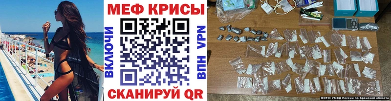 купить наркотик  Шахунья  МЕФ VHQ 