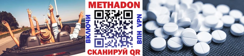 mega маркетплейс Шахунья МЕТАДОН VHQ