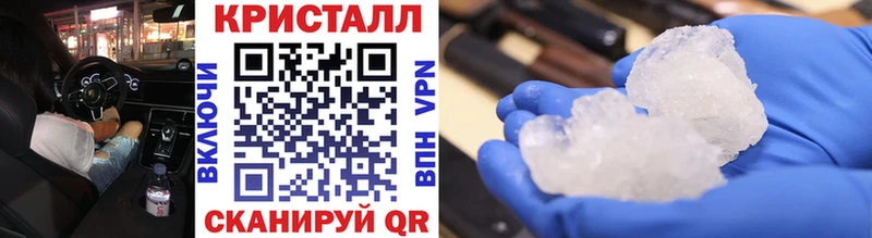 Метамфетамин мет  Шахунья 