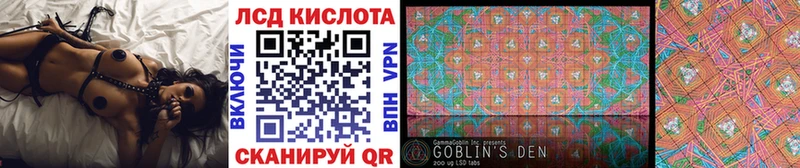 Марки 25I-NBOMe 1,8мг  Шахунья 