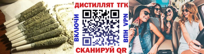 ТГК гашишное масло Шахунья