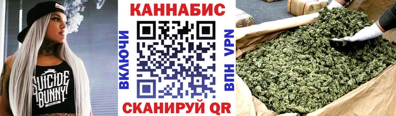 МАРИХУАНА THC 21%  дарнет шоп  Шахунья 